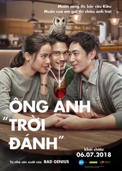 Ông Anh Trời Đánh