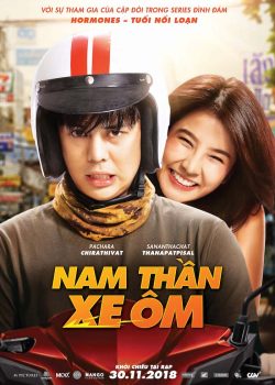 Nam Thần Xe Ôm