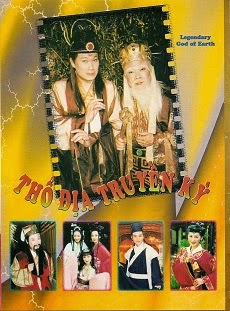 Thổ Địa Truyền Kỳ