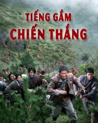 Tiếng Gầm Chiến Thắng