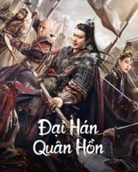 Đại Hán Quân Hồn