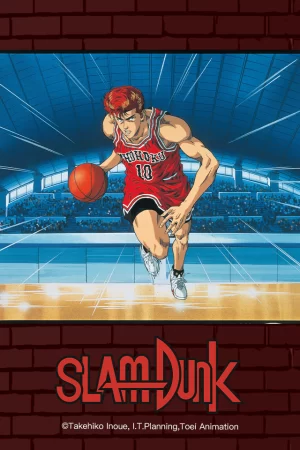 Slam Dunk The Movie